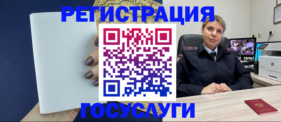 временная регистрация 2025 в Тюмени